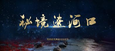 蓝点的冒险